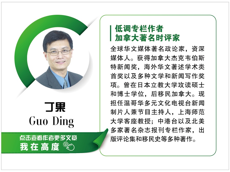 丁果