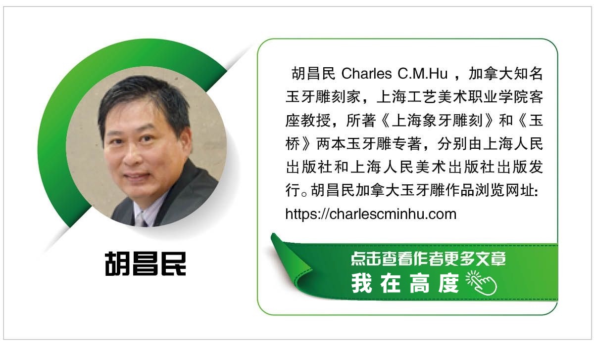 胡昌民