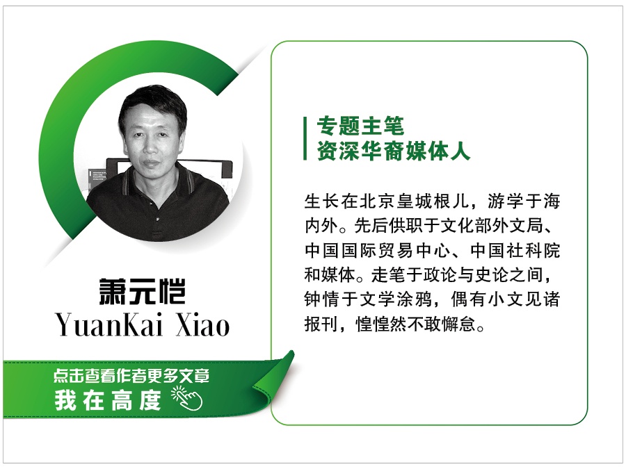 萧元恺