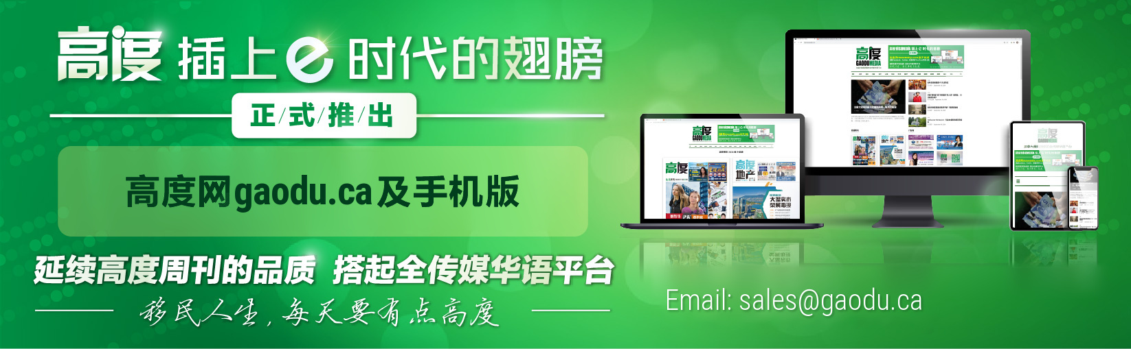 advertisement